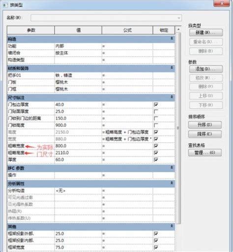 大門尺寸怎麼量|門的尺寸怎麼量 教你正確測量門的尺寸